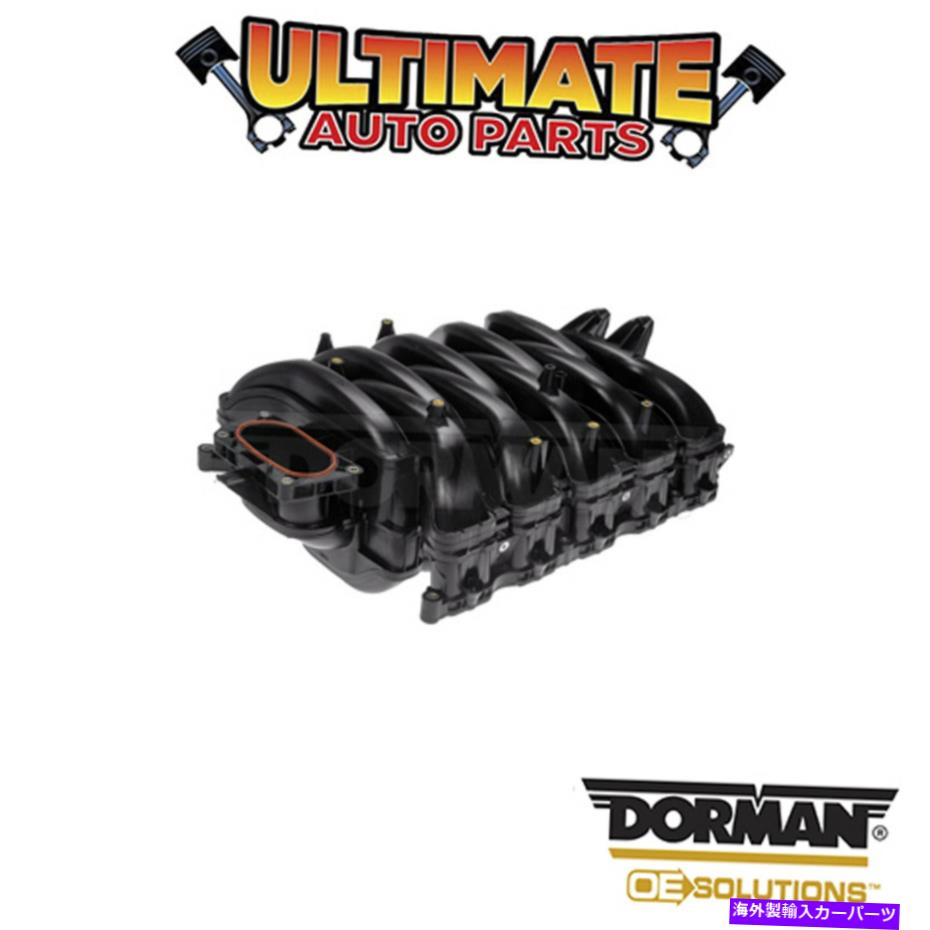 Intake Manifold ドーマン:615-461-エンジン吸気マニホールド Dorman: 615-461 - Engine Intake Manifold【並行輸入品】|Us Custom Parts Shop USDM