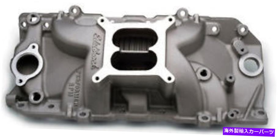 Intake Manifold エンジン摂取マニホールドEdelbrock 7161 Engine Intake Manifold Edelbrock 7161【並行輸入品】