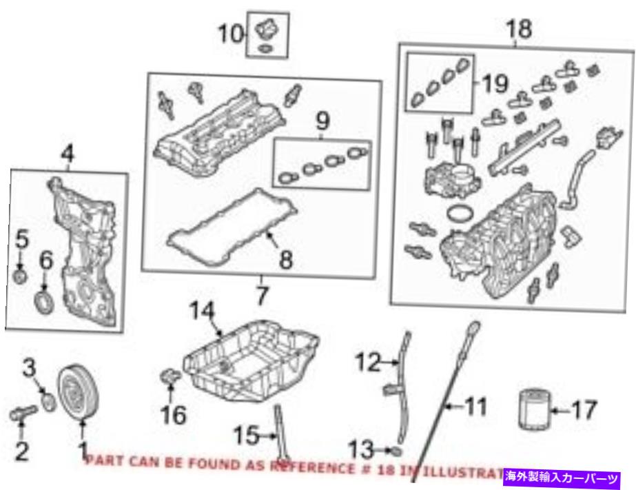 Intake Manifold フィアット4627937AI用の本物のOEMエンジン吸気マニホールド Genuine OEM Engine Intake Manifold for Fiat 4627937AI【並行輸入品】|Us Custom Parts Shop USDM