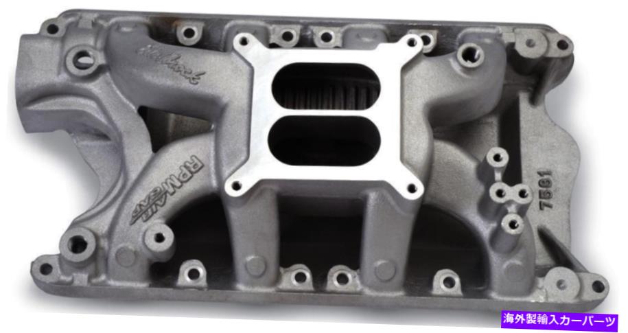 Intake Manifold エンジン摂取マニホールドベースEdelbrock 7581 Engine Intake Manifold-Base Edelbrock 7581【並行輸入品】