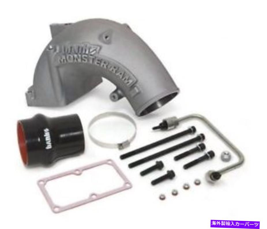 Intake Manifold Banks 42790 Monster-Ram 4 "2007.5-2018 RAM 6.7Lカミンズの吸気肘キット Banks 42790 Monster-Ram 4" Intake Elbow Kit for 2007.5-2018 Ram 6.7L Cummins【並行輸入品】｜Us Custom Parts Shop USDM