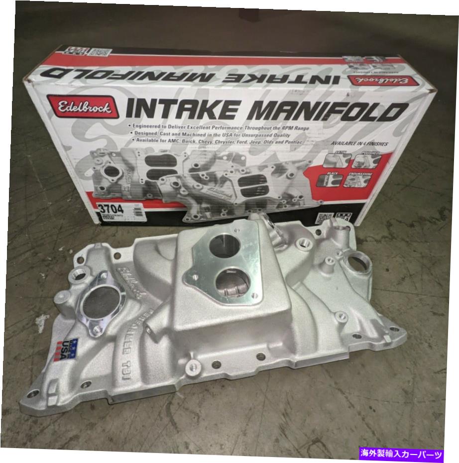 Intake Manifold Edelbrock 3704パフォーマーTBI吸気マニホールド EDELBROCK 3704 PERFORMER TBI INTAKE MANIFOLD【並行輸入品】