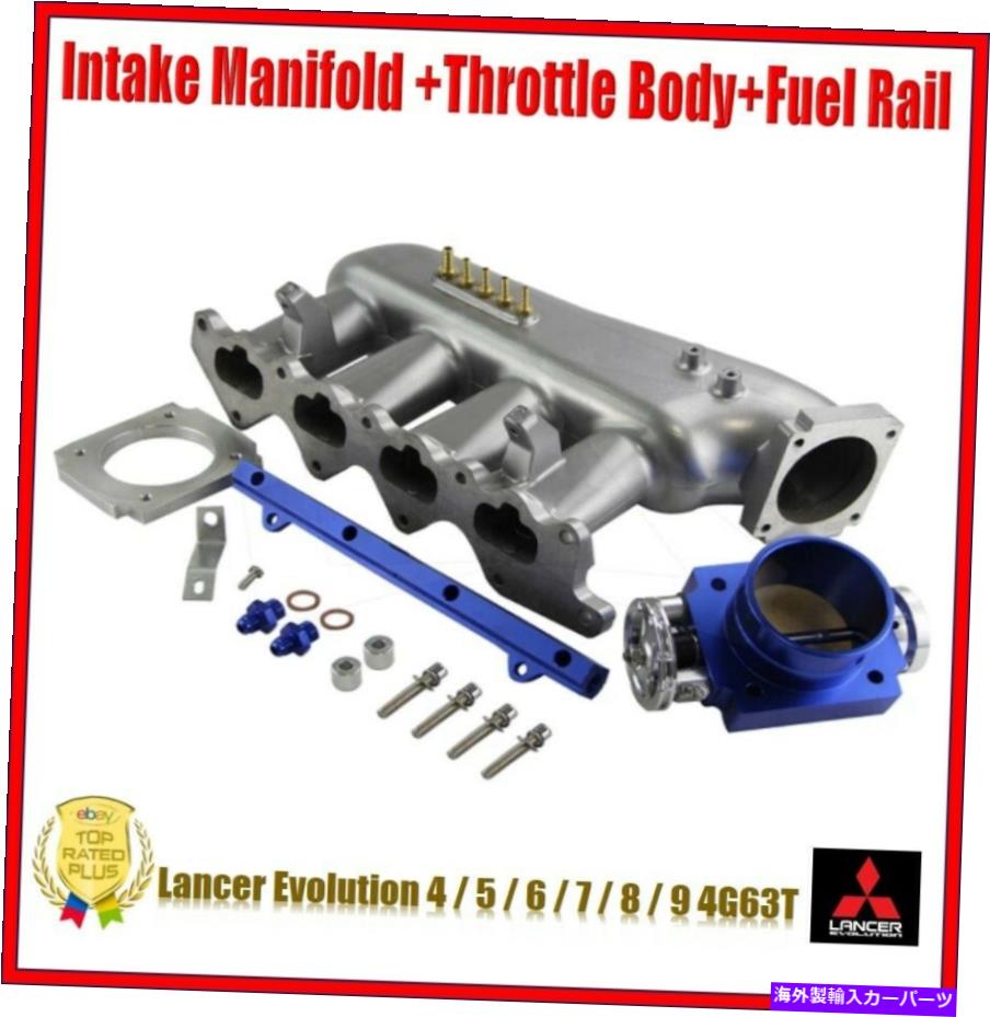 Intake Manifold 摂取マニホールド +三菱エボ4 5 6 7 8 9 4G63Tの吸気マニホールド +スロットルボディ +燃料レール Intake Manifold + Throttle Body + Fuel Rail For Mitsubishi Evo 4 5 6 7 8 9 4G63T【並行輸入品】