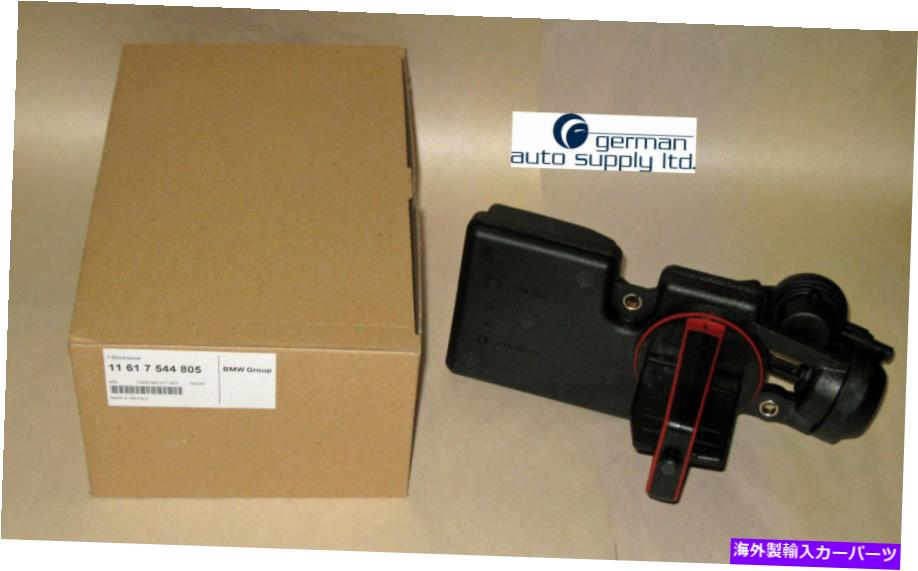 Intake Manifold BMWエンジン吸気マニホールド調整ユニット-EngineOE -11617544805 -New OEM BMW Engine Intake Manifold Adjusting Unit - GENUINE OE - 11617544805 - NEW OEM【並行輸入品】|Us Custom Parts Shop USDM