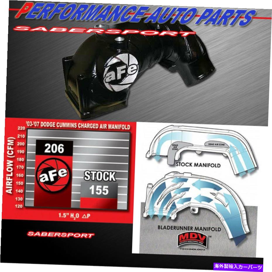 Intake Manifold 1999年から2002年のダッジ5.9LディーゼルトラックのAFEパワーブラデルンナー吸気マニホールド aFe Power BladeRunner Intake Manifold for 1999-2002 Dodge 5.9L Diesel Truck【並行輸入品】