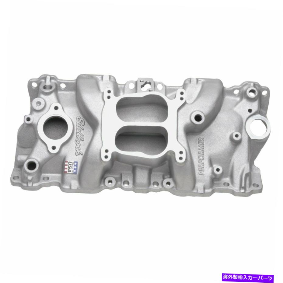 Intake Manifold edelbrockパフォーマーデュアルプレーンインテークマニホールドchev sb v8 1987-1995の非egr EDELBROCK PERFORMER DUAL PLANE INTAKE MANIFOLD NON EGR FOR CHEV SB V8 1987-1995【並行輸入品】｜Us Custom Parts Shop USDM