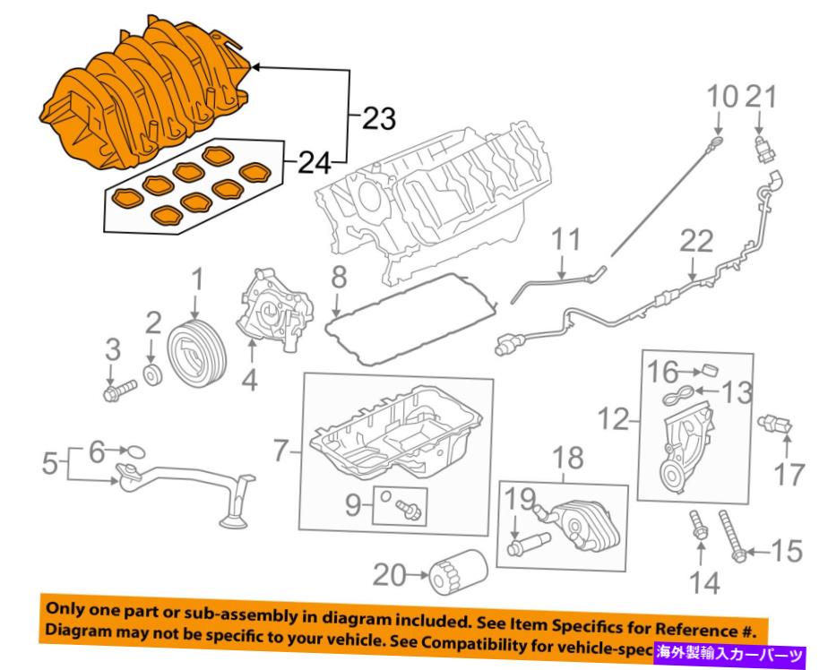 Intake Manifold Ford OEM 15-17 F-150-IntakeマニホールドFL3Z9424J FORD OEM 15-17 F-150-Intake Manifold FL3Z9424J【並行輸入品】｜Us Custom Parts Shop USDM