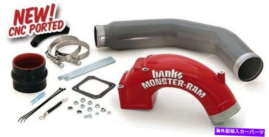 Intake Manifold 2003年から2007年のダッジRAM 5.9Lカミンズのバンクモンスターラム吸気マニホールドマニホールドマニホールドマニホールド Banks Monster-Ram Intake Manifold w/ Tube for 2003-2007 Dodge Ram 5.9L Cummins【並行輸入品】