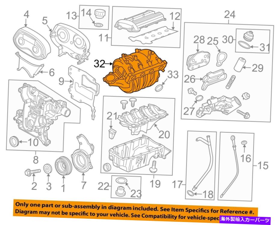 Intake Manifold シボレーGM OEM 12-18 Sonic-Intake Manifold 55570283 Chevrolet GM OEM 12-18 Sonic-Intake Manifold 55570283【並行輸入品】