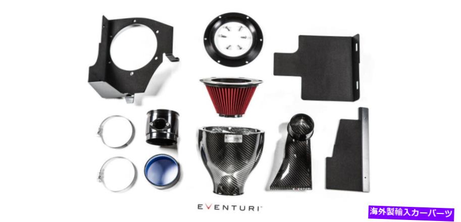 Intake Manifold BMW E46 M3のEventuriブラックカーボンファイバー摂取量 Eventuri Black Carbon Fiber Intake for BMW E46 M3【並行輸入品】