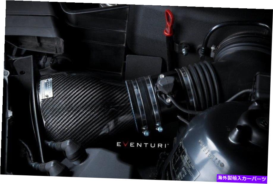 Intake Manifold BMW E46 M3のEventuri -Black Carbon Intake Eventuri for BMW E46 M3 - Black Carbon Intake【並行輸入品】