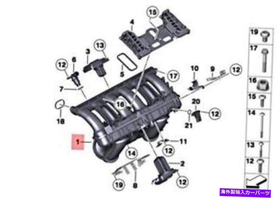 Intake Manifold 本物のBMW F10 F11 F18 520li 523i 523liセダン摂取マニホールド11617584526 Genuine BMW F10 F11 F18 520Li 523i 523Li Sedan INTAKE MANIFOLD 11617584526【並行輸入品】