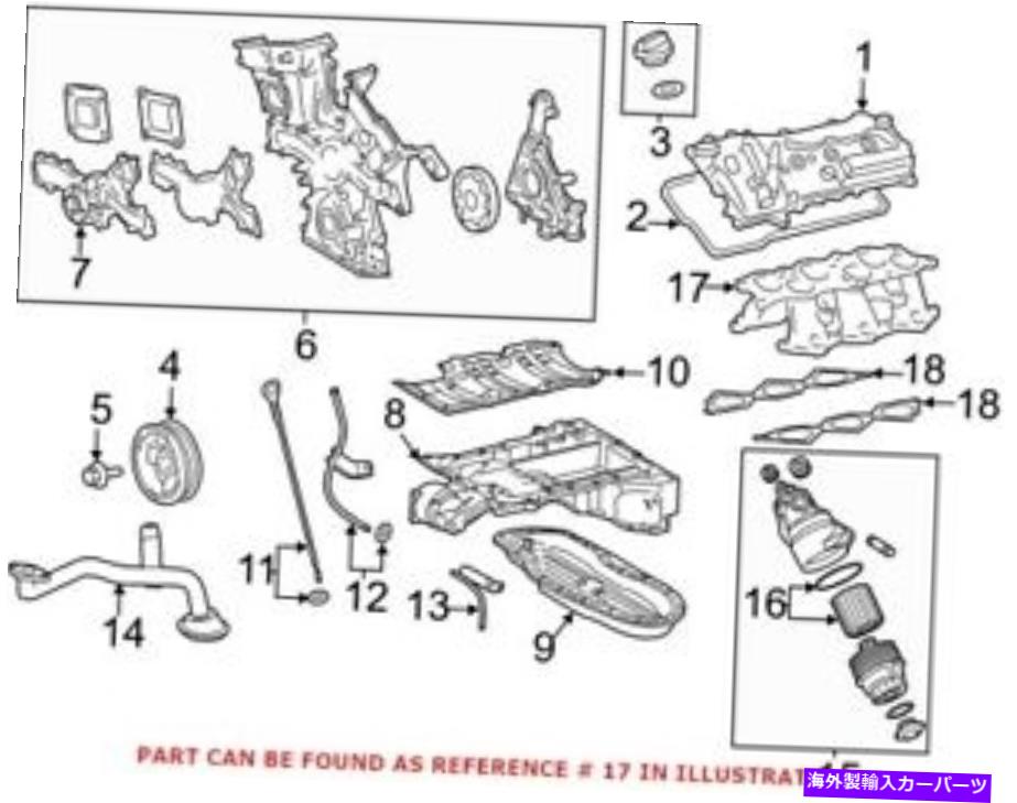 Intake Manifold Lexus 1712031041の本物のOEMエンジン吸気マニホールド Genuine OEM Engine Intake Manifold for Lexus 1712031041【並行輸入品】