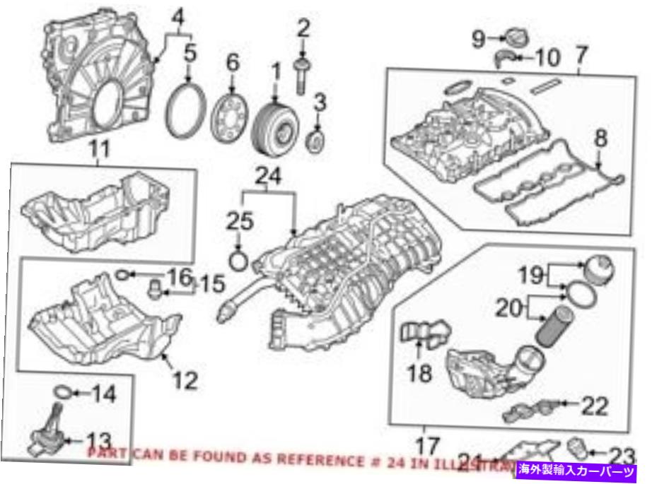 Intake Manifold BMW 11618603914の本物のOEMエンジン吸気マニホールド Genuine OEM Engine Intake Manifold for BMW 11618603914【並行輸入品】