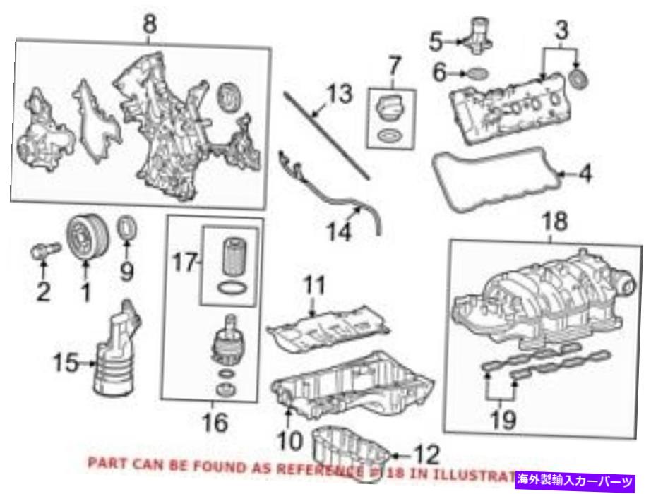Intake Manifold トヨタ171200S012の本物のOEMエンジン吸気マニホールド Genuine OEM Engine Intake Manifold for Toyota 171200S012【並行輸入品】 193,820円