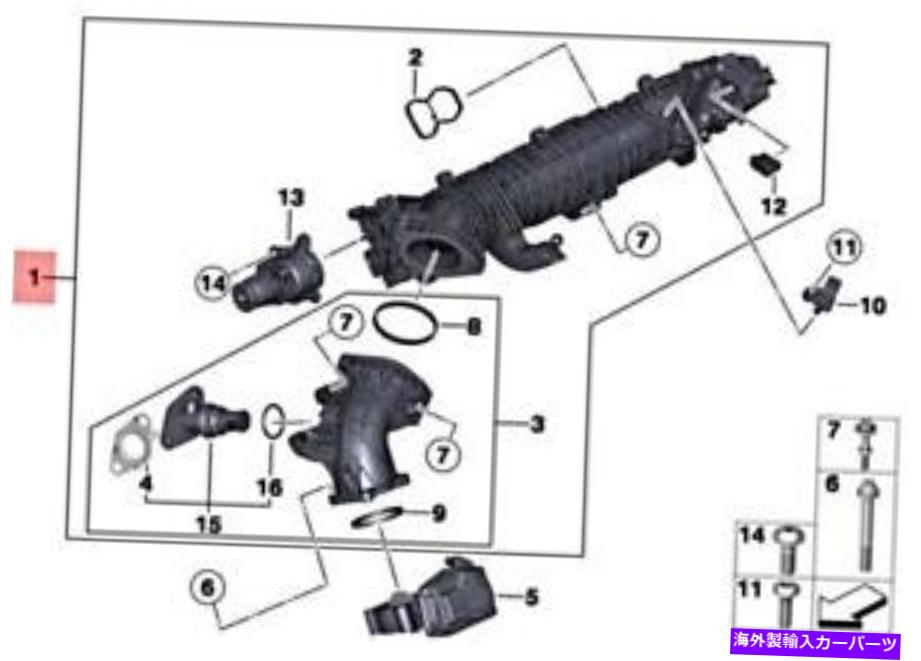 Intake Manifold 本物のBMW X5 X6 F15 F16 X5 25DX吸気マニホールドFLAPコントロール11618514731 Genuine BMW X5 X6 F15 F16 X5 25dX INTAKE MANIFOLD WITH FLAP CONTROL 11618514731【並行輸入品】