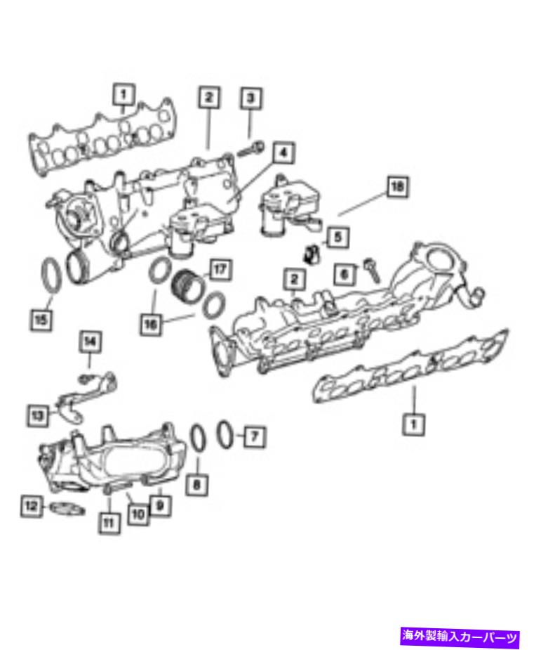 Intake Manifold 本物のモーパール吸気マニホールドプレナム右68064296AA Genuine MOPAR Intake Manifold Plenum Right 68064296AA【並行輸入品】