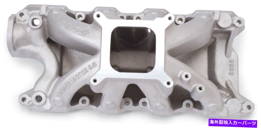 Intake Manifold Edelbrock 2928 Super Victor 8.2吸気マニホールド Edelbrock 2928 Super Victor 8.2 Intake Manifold【並行輸入品】