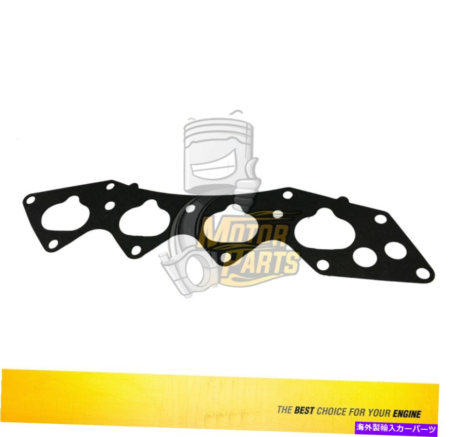 Intake Manifold Honda Acura Integraの吸気マニホールドガスケット1.6 1.7 1.8 L B18A1＃DMA7203 Intake Manifold Gaskets For Honda Acura Integra 1.6 1.7 1.8 L B18A1 #DMA7203【並行輸入品】