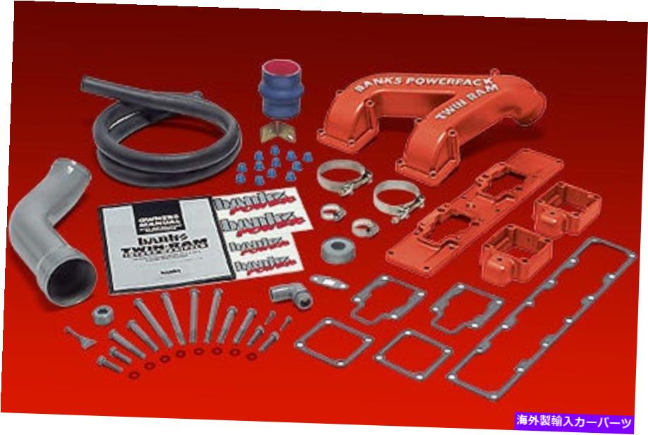 Intake Manifold Banks Twin-Ram Intakeマニホールドは94-98 Dodge 5.9L Cummins Nonegr BANKS TWIN-RAM INTAKE MANIFOLD Fits 94-98 DODGE 5.9L CUMMINS NON-EGR【並行輸入品】