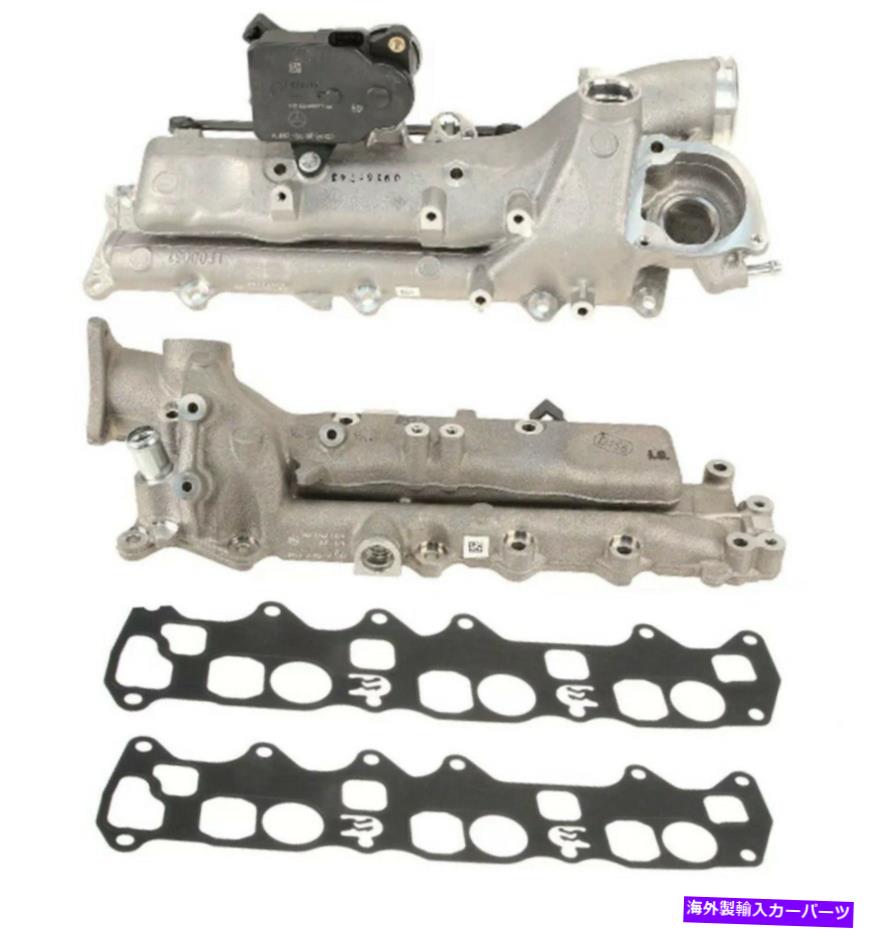 Intake Manifold ガスケット付きフルセットメルセデスOM642 V6 3.0L左および右摂取マニホールド Full Set With Gaskets Mercedes OM642 V6 3.0L Left & Right Intake Manifolds【並行輸入品】