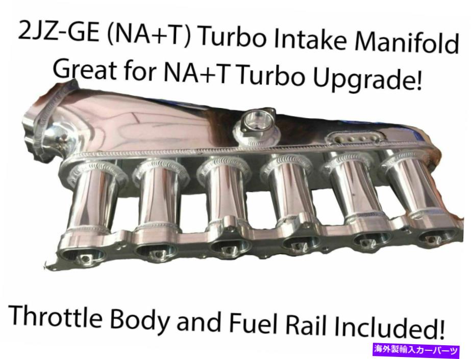 Intake Manifold racetune 2Jz-ge na+tビレット摂取マニホールドプレナムna-t ge aristo chaser supra Racetune 2JZ-GE NA+T Billet Intake Manifold Plenum NA-T GE Aristo Chaser Supra【並行輸入品】｜Us Custom Parts Shop USDM