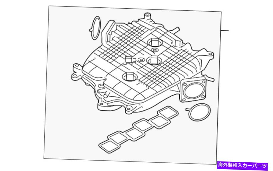 Intake Manifold 本物の日産吸気マニホールド14010-EY02A Genuine Nissan Intake Manifold 14010-EY02A【並行輸入品】