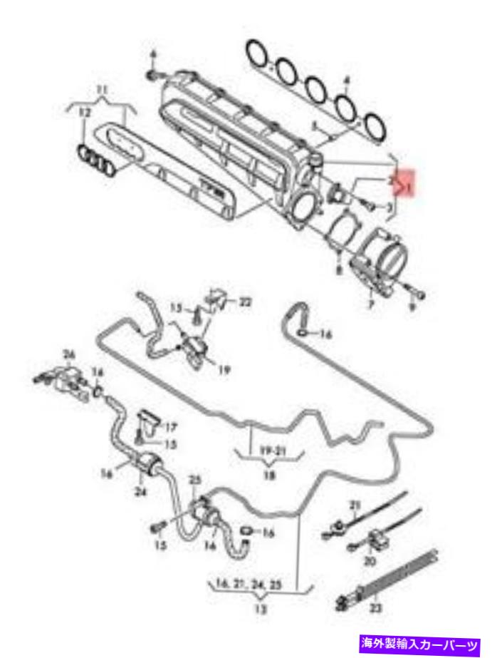 Intake Manifold 本物のアウディRS3スポーツバックリム。 RSQ3吸気マニホールド - 上部07K133201AG Genuine AUDI RS3 Sportback Lim. RSQ3 Intake Manifold - Upper Part 07K133201AG【並行輸入品】|Us Custom Parts Shop USDM