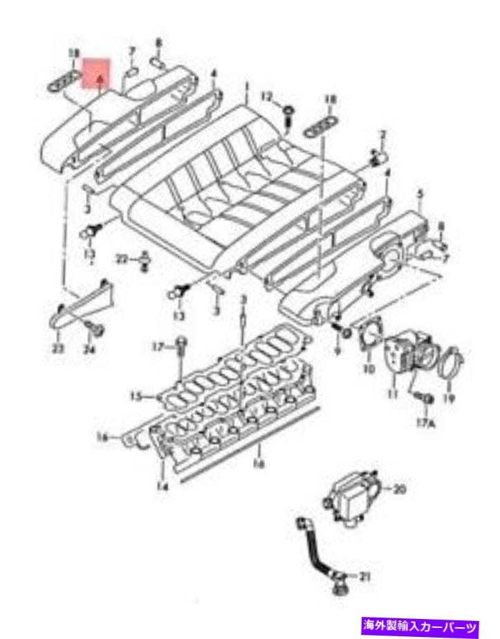 Intake Manifold 本物のアウディA8 S8 Quattro 4E2 4E8吸気マニホールド右07C133262M Genuine AUDI A8 S8 quattro 4E2 4E8 Intake Manifold Right 07C133262M【並行輸入品】