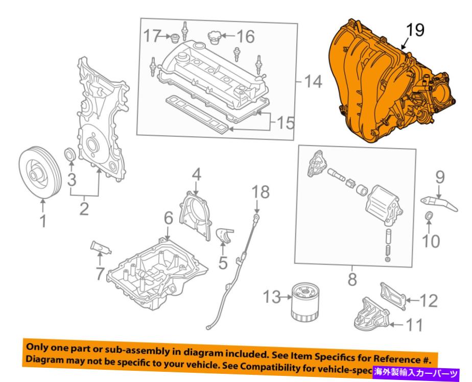 Intake Manifold Mazda OEM 10-13 3-IntakeマニホールドLF8J13100A MAZDA OEM 10-13 3-Intake Manifold LF8J13100A【並行輸入品】 133,210円