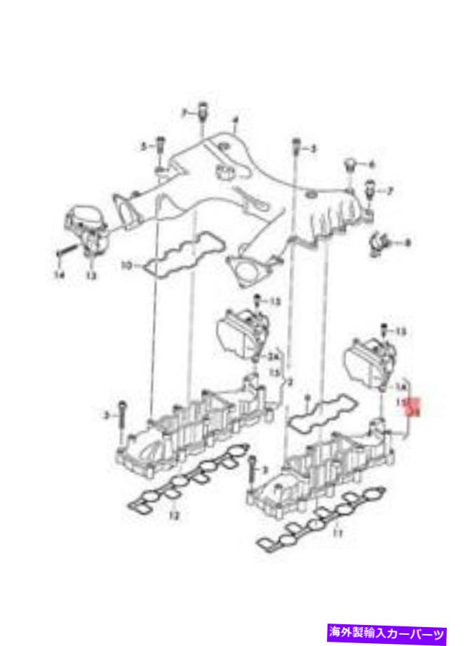 Intake Manifold 本物のアウディA8 S8 Quattro Q7 4E2 4E8 4LB吸気マニホールド左057129711AH Genuine AUDI A8 S8 quattro Q7 4E2 4E8 4LB Intake Manifold Left 057129711AH【並行輸入品】|Us Custom Parts Shop USDM