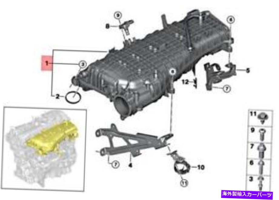 Intake Manifold 本物のBMW X3 M X4 F20 F21 F22 F23 F30 F31吸気マニホールドシステム11618603913 Genuine BMW X3 M X4 F20 F21 F22 F23 F30 F31 INTAKE MANIFOLD SYSTEM 11618603913【並行輸入品】