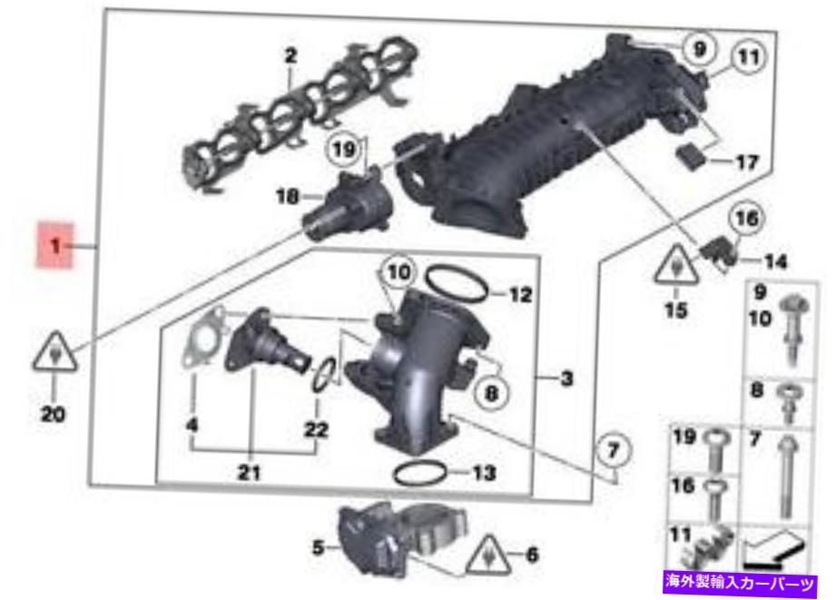 Intake Manifold 本物のBMW E84 E90N E91N E92Nフラップ制御吸気マニホールドOEM 11617807991 Genuine BMW E84 E90N E91N E92N Flap Control Intake Manifold OEM 11617807991【並行輸入品】