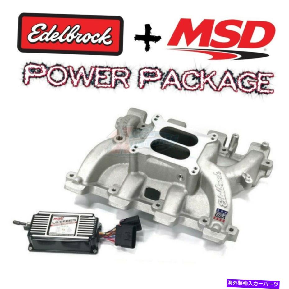 Intake Manifold Edelbrock 71187パフォーマーRPM炭水化物摂取＆MSD 60143ボックスLSスワップLS1 5.3L 6.0L Edelbrock 71187 Performer RPM Carb Intake & MSD 60143 Box LS Swap LS1 5.3L 6.0L【並行輸入品】｜Us Custom Parts Shop USDM