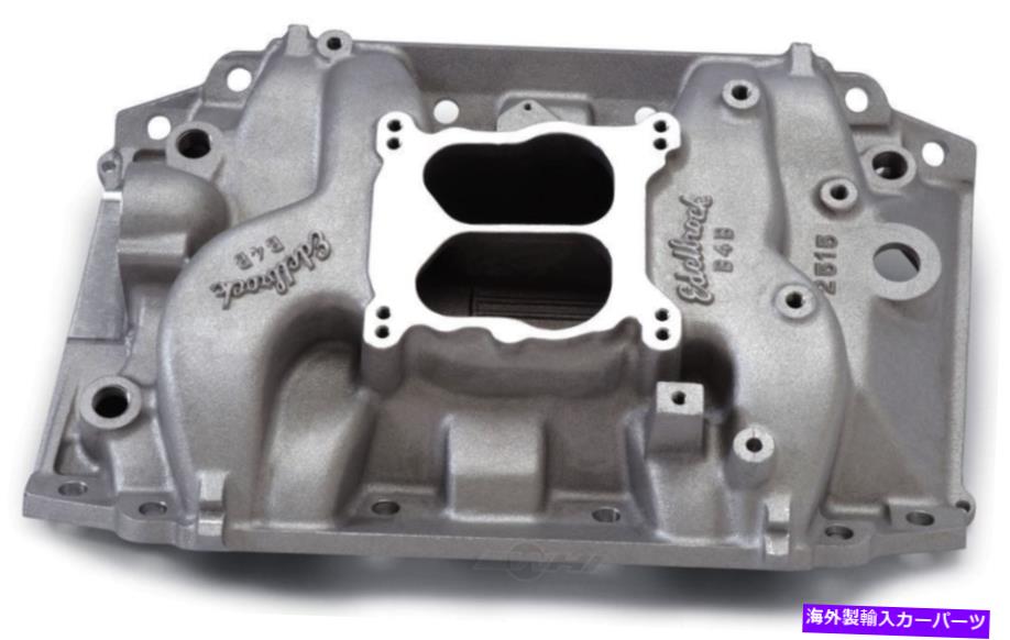 Intake Manifold エンジン吸気マニホールドビン：U Edelbrock 2515 Engine Intake Manifold-VIN: U Edelbrock 2515【並行輸入品】