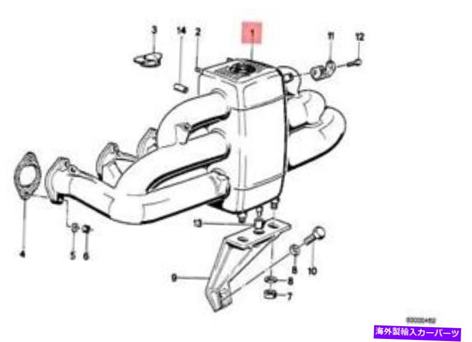 Intake Manifold 本物のBMW E32 E34 530I 730I 730IL SEDAN INT。マニホールド11611717403 Genuine BMW E32 E34 530i 730i 730iL Sedan Int. Manifold 11611717403【並行輸入品】｜Us Custom Parts Shop USDM