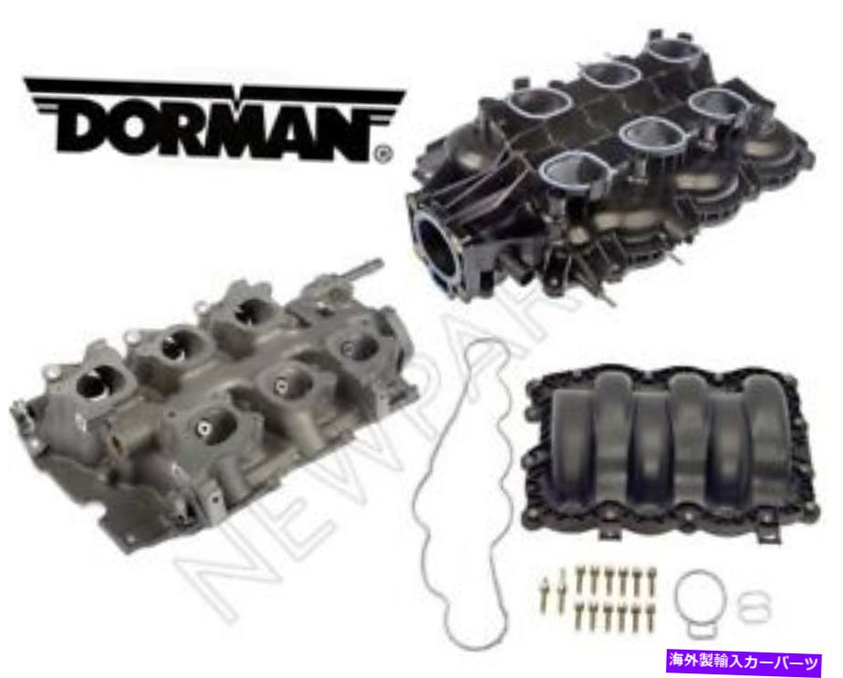 Intake Manifold Ford Windstar 3.8L上位＆センターのセット＆Lower Intake Manifold Kit Dorman For Ford Windstar 3.8L Set Of Upper & Center & Lower Intake Manifold Kit Dorman【並行輸入品】
