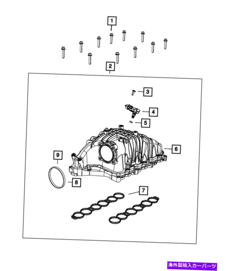 Intake Manifold 本物のMOPARエンジン吸気マニホールドキット68492577AA Genuine Mopar Engine Intake Manifold Kit 68492577AA【並行輸入品】