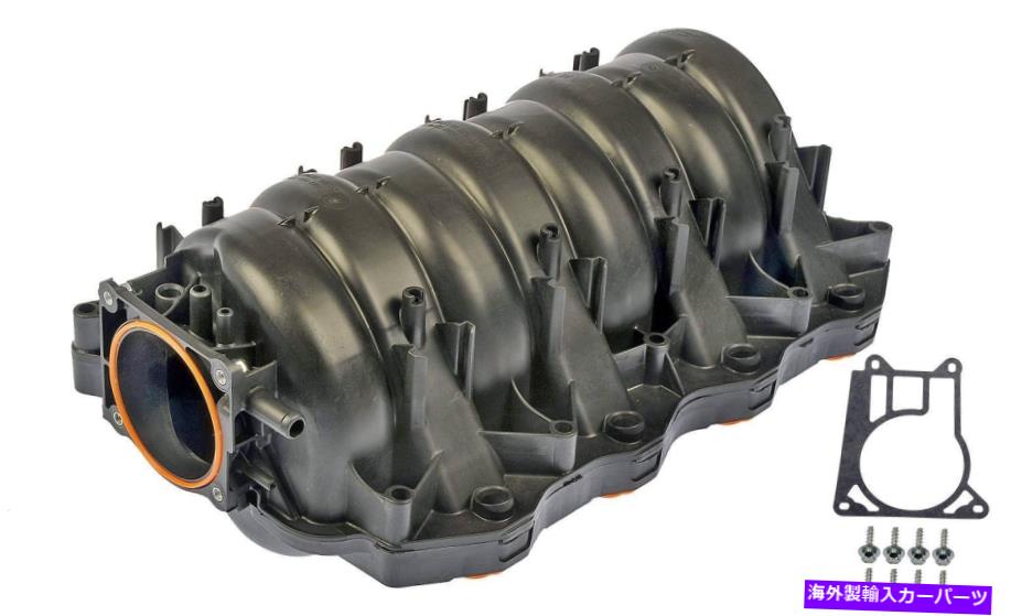 Intake Manifold エンジン摂取マニホールド上部ドーマン615-190 Engine Intake Manifold Upper Dorman 615-190【並行輸入品】