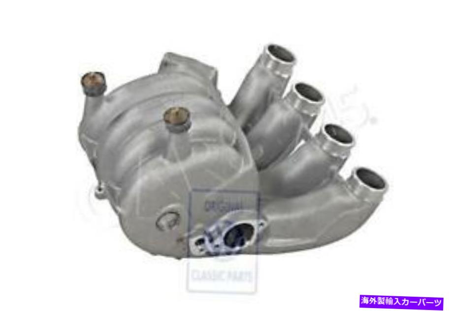 Intake Manifold 本物のフォルクスワーゲン可変吸気マニホールドnos audi a4 avant s4 a6 058133213a Genuine Volkswagen Variable Intake Manifold NOS Audi A4 Avant S4 A6 058133213A【並行輸入品】