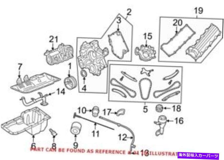 Intake Manifold Chrysler 53034229AA用の本物のOEMエンジン吸気マニホールド Genuine OEM Engine Intake Manifold for Chrysler 53034229AA【並行輸入品】