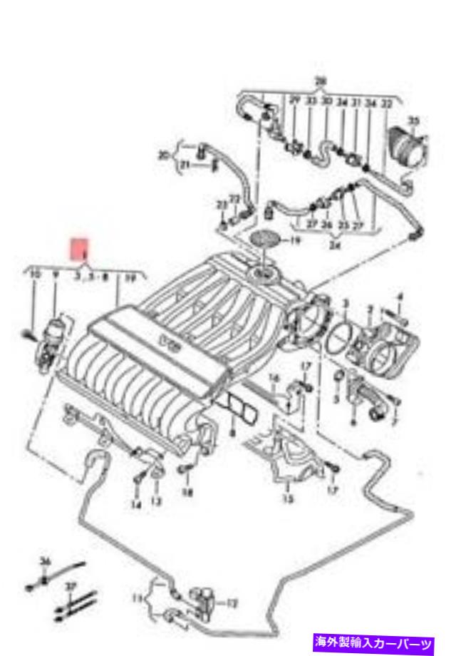 Intake Manifold 本物のVWパサート4motionバリアントSantanaTouareg Intake Manifold 03H133185K Genuine VW Passat 4Motion Variant Santana Touareg Intake Manifold 03H133185K【並行輸入品】