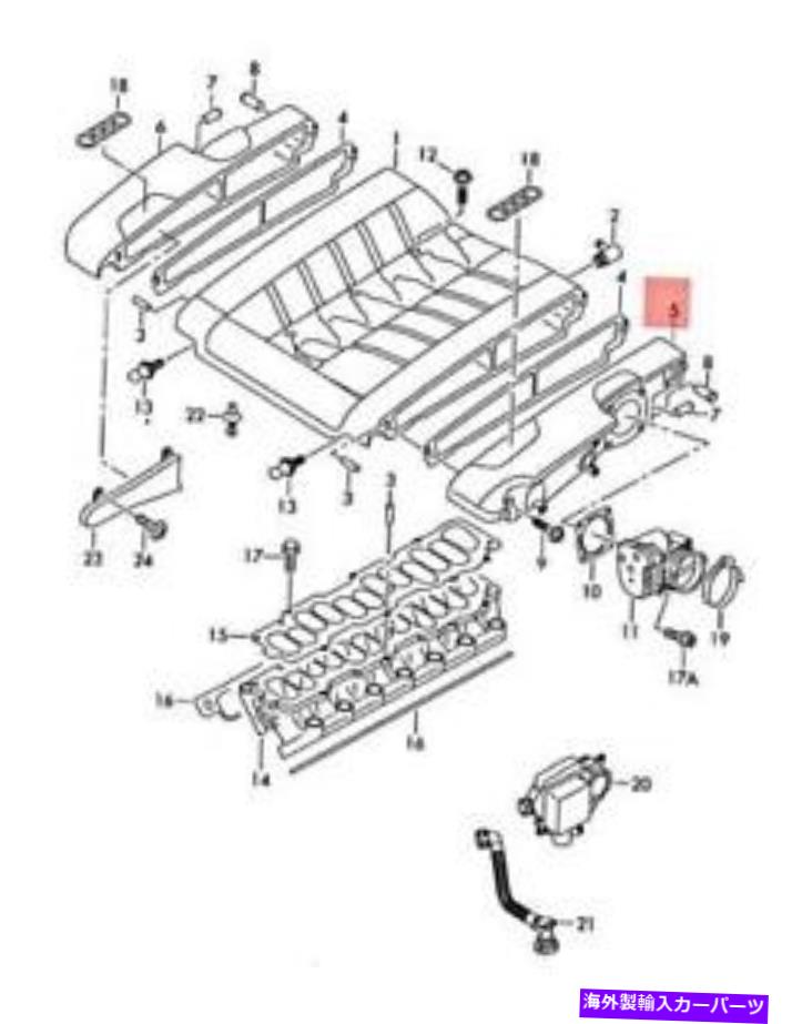 Intake Manifold 本物のアウディA8 S8 Quattro 4E2 4E8吸気マニホールド左07C133263M Genuine AUDI A8 S8 quattro 4E2 4E8 Intake Manifold Left 07C133263M【並行輸入品】