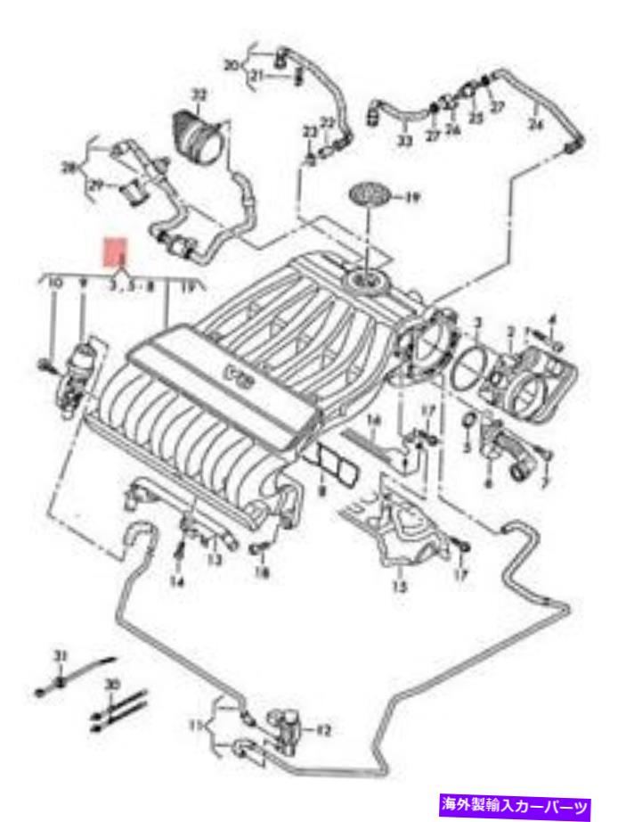Intake Manifold 本物のアウディQ7 4LB可変吸気マニホールド03H133185G Genuine AUDI Q7 4LB Variable Intake Manifold 03H133185G【並行輸入品】