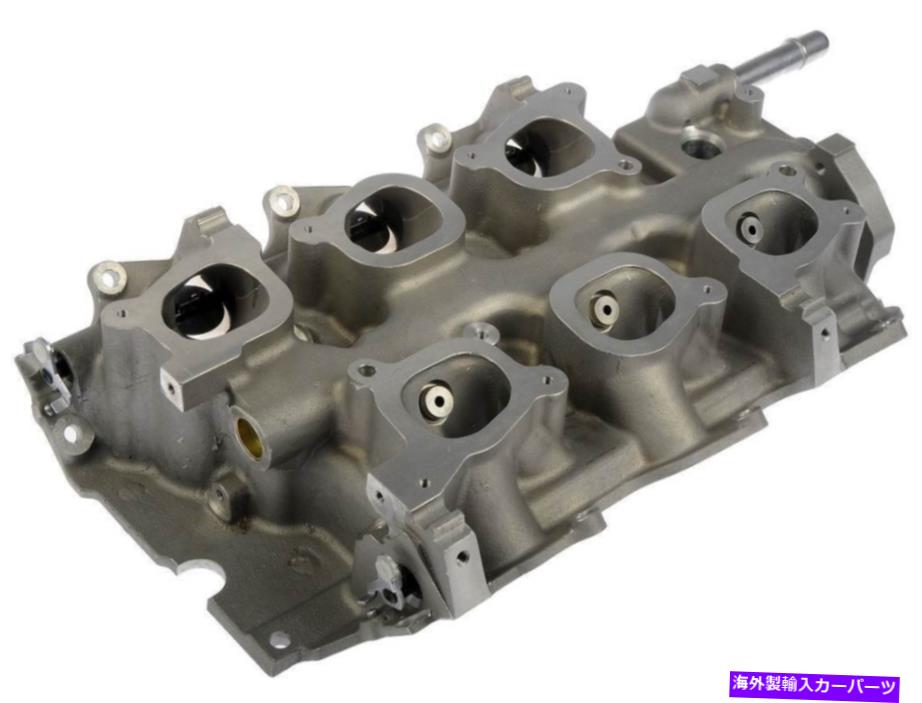 Intake Manifold エンジン吸気マニホールド下部ドーマン615-477 FITS 99-03 FORD WINDSTAR 3.8L-V6 Engine Intake Manifold Lower Dorman 615-477 fits 99-03 Ford Windstar 3.8L-V6【並行輸入品】