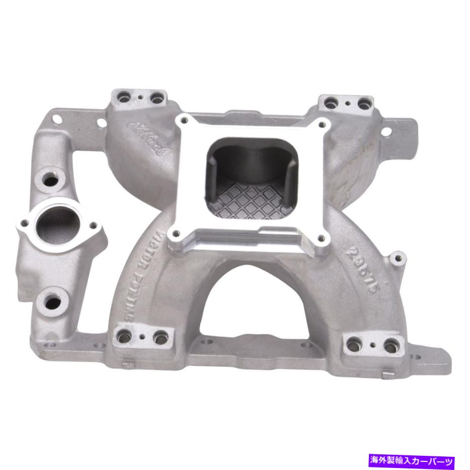 Intake Manifold Edelbrock 29575スーパービクターEFIポンティアックインテークマニホールド4150スロットルボディ Edelbrock 29575 Super Victor EFI Pontiac Intake Manifold for 4150 Throttle Body【並行輸入品】