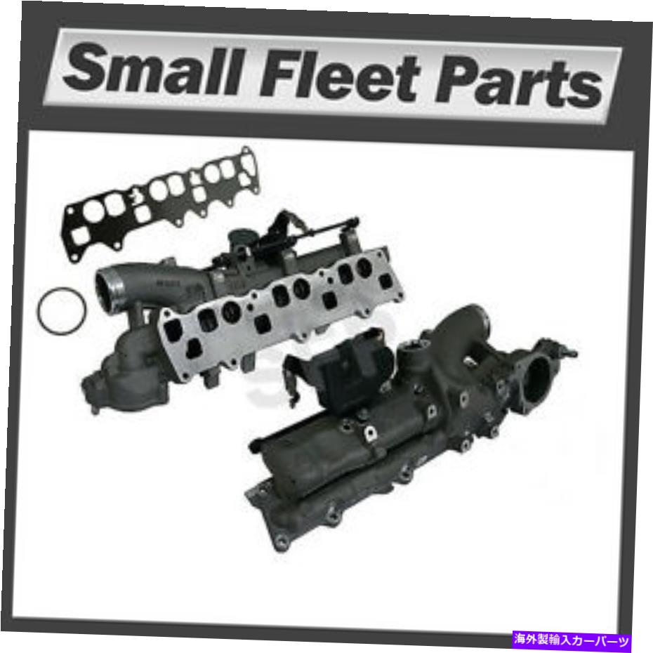 Intake Manifold Dodge Freightliner Swirl Valve＆Gaskets OEMに適したスプリンター吸気マニホールド Sprinter Intake Manifold Right For Dodge Freightliner Swirl Valve & Gaskets OEM【並行輸入品】
