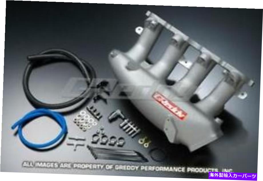 Intake Manifold Greddy 13522317吸気マニホールド GReddy 13522317 Intake Manifold【並行輸入品】 184,250円