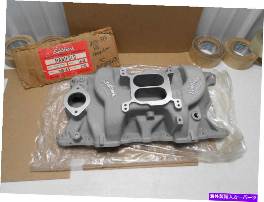 Intake Manifold NOS MOPAR 1960S Edelbrock Aluminum Intake Manifold LD4B Chrysler V8 273 318レア NOS MOPAR 1960s EDELBROCK ALUMINUM INTAKE MANIFOLD LD4B CHRYSLER V8 273 318 RARE【並行輸入品】｜Us Custom Parts Shop USDM