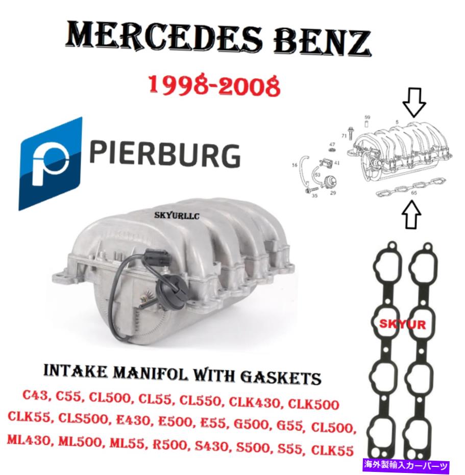 Intake Manifold メルセデスインテークマニホールドアセンブリ＆ガスケットC cl clk cls e g ml s sl 1998-08 oem Mercedes Intake Manifold Assembly & Gaskets C CL CLK CLS E G ML S SL 1998-08 OEM【並行輸入品】